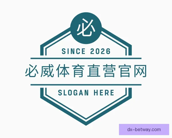 认识必威体育直营官网